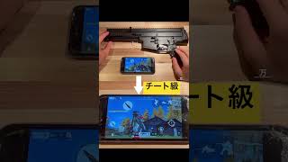 荒野行動でチート？！#荒野行動 #荒野行動キル集 #fps #gun