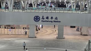 Kaohsiung Train Station 高雄車站