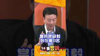 連國民黨都不敢用！于北辰：柯文哲「邱毅+徐春鶯」我都要