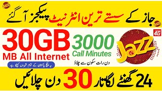 jazz monthly sasta internet package || jazz 30GB package || jazz net package || mirza technical