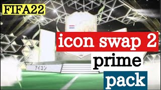 ［FIFA22］スワップ2 プライムアイコンパック Icon swap 2! Prime icon pack!