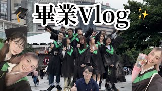 【畢業 Vlog】 跟大學四年的輔大說再見了🎓✨🖤｜Maggie 生活系列