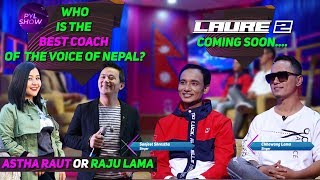 WHO IS THE BEST COACH OF VOICE OF NEPAL? | CHHEWANG LAMA & SANJEET SHRESTHA IN PYL SHOW | YOHO TV HD
