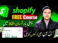 Shopify Dropshipping Full Course | Shopify Complete Tutorial For Beginners