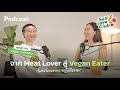 แชร์ประสบการณ์! จาก Meat Lover 🥩 สู่ Vegan Eater! 🥗 กับคุณหวาน Vegan Calendar | Self Love Club EP.14