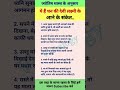 ये धन की देवी लक्ष्मी के आने का संकेत lakshmi lakshmidevi trending motivation vastu vastutips