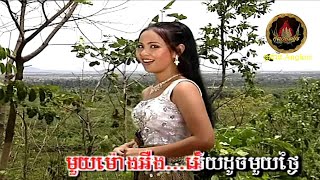 ❖ អនិច្ចាអូនចាំ / Ahk'nicha Oun Jamm ❖ - voice on/off | ភ្លេងសុទ្ធ