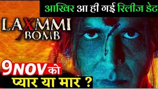 Lakshmi bomb movie official teaser, Akshay Kumar upcoming movie, Lakshmi bomb releasing date !