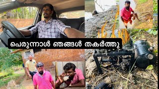 ഒരു വല്ലാത്ത ജാതി പെരുന്നാൾ ആയിപ്പോയി EP#109