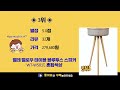 마샬 스피커 리뷰 음질과 디자인 완벽 분석