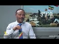 ethiopia የሕወሓት መፍረክረክ ኢሳት ሞርስ esat morce