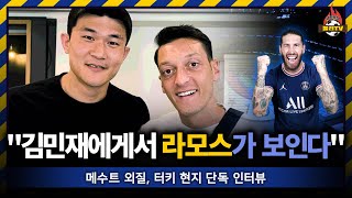 Mesut Özil talks Fenerbahçe and Kim Min-jae (Exclusive)