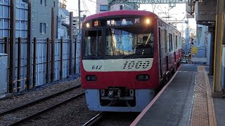 京急1000系1637F普通品川駅行き北品川駅到着(2022/12/13)