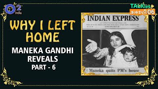 Maneka Gandhi Was Forced To Leave Prime Minister Indira Gandhi’s Home | Why? | #TalkiesAnkahi 6