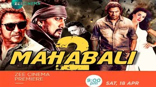 The Villain ( Mahabali 2 ) Hindi Dubbed Full Movie | Keecha Sudeep , Shiv Rajkumar | Movie Confirm