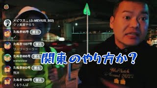 【号外】どこのやり方かを知りたくて不安な松平源 せいZ ぜろわん 機長