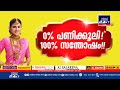 വെഞ്ഞാറമൂട് രാമചന്ദ്രൻ സ്മാരക നാടകമത്സരത്തിലെ പ്രൊ അരുൺകുമാറിന്റെ സെമിനാർ ഏറെ ശ്രദ്ധനേടി