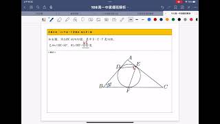 108南一中資優班填充C