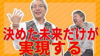 遼太郎（中学生）が大人の応援でイスラエルにいく！少年よ大志をいだけ！【中村文昭公式】