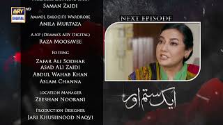 Aik Sitam Aur Episode 26 - Teaser - ARY Digital Drama