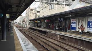 京阪3000系 下り特急 伏見桃山駅通過