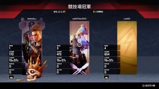 Apex 英雄_吃雞記錄152