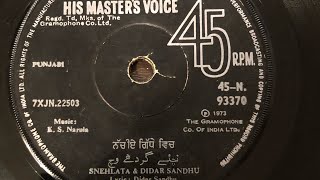 45-N.93370-didar sandhu\u0026snehlata(ਨੱਚੀਏ ਗਿੱਧੇ ਵਿੱਚ)lyric didar sandhu-music k.s.narula 1973