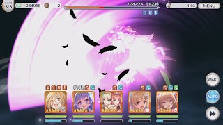 [プリコネR] 60 STAGE BOSS バシレウス 映像(60-14 NORMAL STAGE 台詞含め)[프리코네 R] 60스테이지 보스 바실레우스 (60-14  대사 포함)