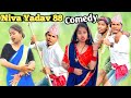 Niva Yadav 88 Comedy Video ||  Niva yadav roast Video || New Comedy 2023