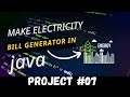 Calculate Electricity bill using java in Hindi/Urdu | Beginners Special java Project