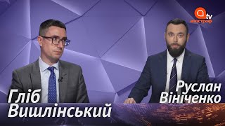 Чи можливий дефолт в Україні? Що буде з гривнею? | Новини дня