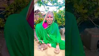 आजीने घेतला बारा सणावरून उखाणा |Marathi Ukhane|#recipe #आजी #gavranaaji #village  #shortvideo