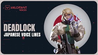 Deadlock - Japanese (日本語) Voice Lines (音声ライン) | Valorant Voices