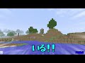 【週刊minecraft】新モンスター200種類以上追加に驚愕！？最強の匠は俺だaoa！異世界rpgの世界でカオス実況！【mssp m.s.s project】