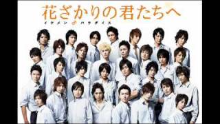 Hana Kimi Soundtrack 16 - I am Lady