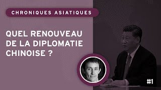 Quel renouveau de la diplomatie chinoise ?