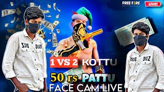 1v2 KOTTU 50 PATTU || FREE FIRE LIVE || BUNNY TELUGU GAMER IS LIVE || FACE CAM LIVE STREAM