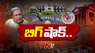 ED Books Karnataka CM Siddaramaiah In MUDA Case | Money Laundering | Ntv