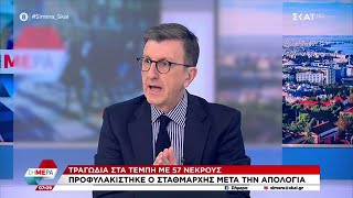 Αρ. Πορτοσάλτε: Διαχρονικά ο ΟΣΕ αφέθηκε να είναι ό,τι πιο σάπιο έχει το ελληνικό κράτος  | Σήμερα