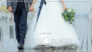 会場が感動で包まれる！ × 結婚式 プロフィールムービー 『 純白の花嫁 』 ｜ 逗子三兄弟 ｜ エターナルムービー