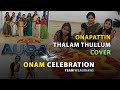 ONAPATTIN THALAM THULLUM | HIP HOP X  CLASSICAL | ONAM SPECIAL DANCE COVER | AURA ACADEMY OF ARTS