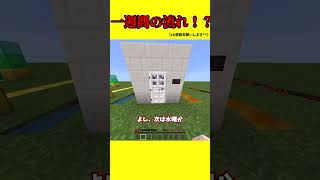 【マイクラ】学生あるある！！？一週間の流れの違い#shorts