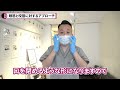 【歯のくしばり u0026首痛】頬筋と咬筋をゆるめるテクニック