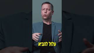 איך הגרעין הפך להיות נשק לגיטימי באיראן? \