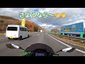 kawasaki zx 4rr 高速道路走行 チョイとインプレzx4r