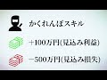 【貯金するな、使え。】投資初心者必見。24歳の億万長者イマン・ガジが語る「お金持ちになるための投資戦略」【成功者の戦略】