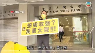 無綫香港新聞TVB News 譚得志發表煽動文字等罪判囚40個月 法官批巿井謾罵踐踏品格｜香港多三校呈報四宗快測陽性 昨呈陽性12名國際學校學生核實為誤報 -20220420