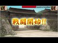 【二年生審神者】 46 ２倍男士と戦力拡充！【刀剣乱舞】