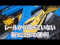 プラレールストライカーズ71