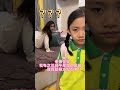 00后姑姑太拖延！嘟嘟：上学迟到真的不能怪我 搞笑 funny 萌娃 童言無忌 小棉袄